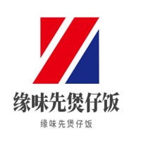 緣味先煲仔飯加盟