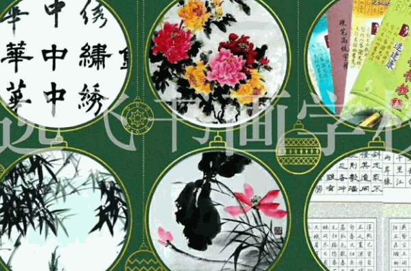 逸飛書畫加盟