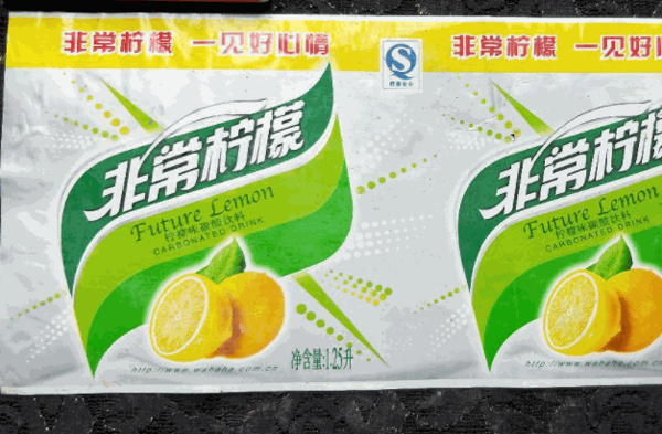 非常檸檬