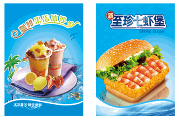 木魚(yú)情漢堡
