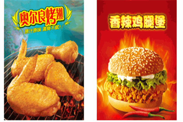 木魚(yú)情漢堡