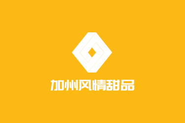 加州風(fēng)情甜品加盟