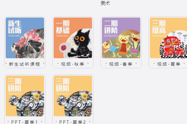 凡求書畫