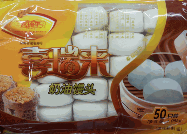 喜瑞來(lái)饅頭
