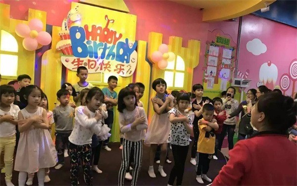 金貝兒童樂園