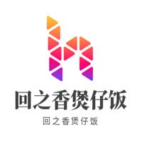 回之香煲仔飯加盟