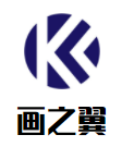 畫之翼畫室加盟
