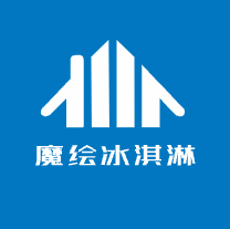 魔繪冰淇淋加盟