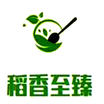 稻香至臻煲飯加盟