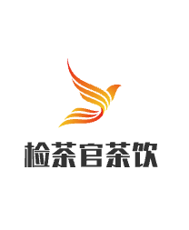 檢茶官茶飲加盟