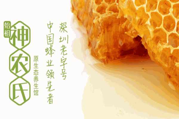 始祖神農氏
