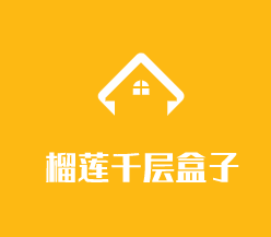 榴蓮千層盒子加盟
