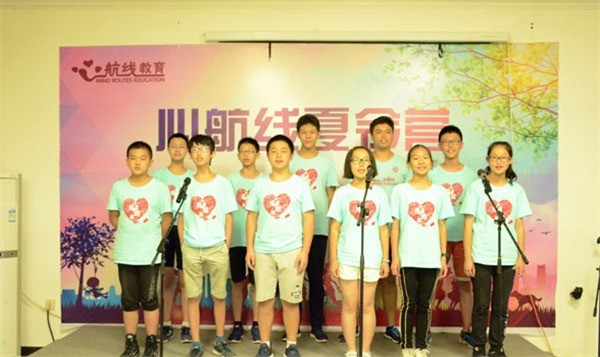 心航線(xiàn)青少年成長(zhǎng)訓(xùn)練營(yíng)
