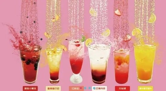 糖果時間主題飲品