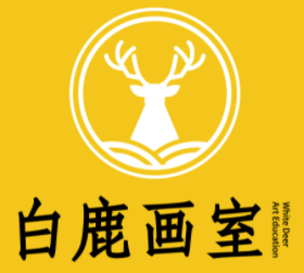 白鹿畫室加盟