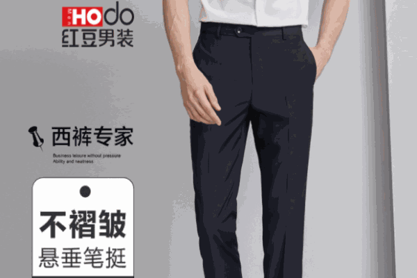 HOdo紅豆男裝