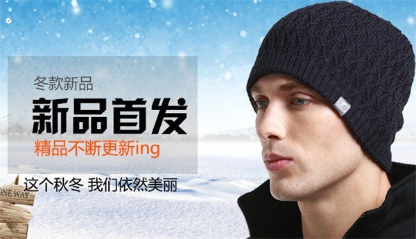 丹索戶外帽
