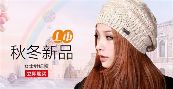 丹索戶外帽