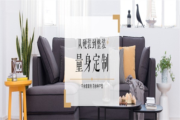 輕舟集成墻飾