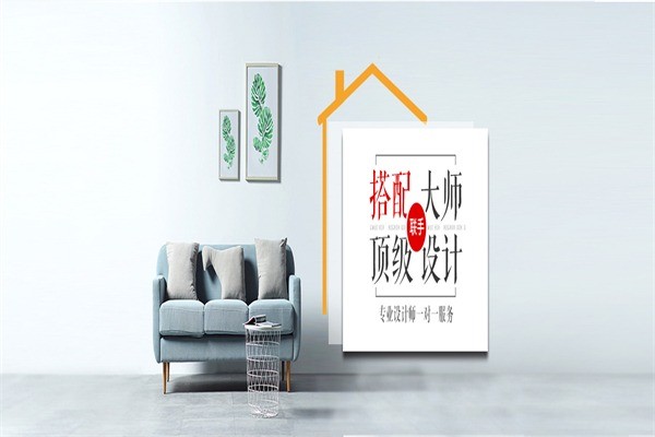 輕舟集成墻飾