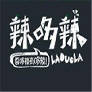 辣哆辣冒菜麻辣燙加盟