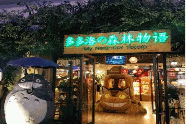 多多洛