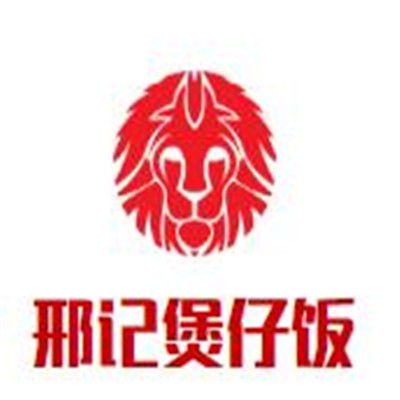 邢記煲仔飯加盟
