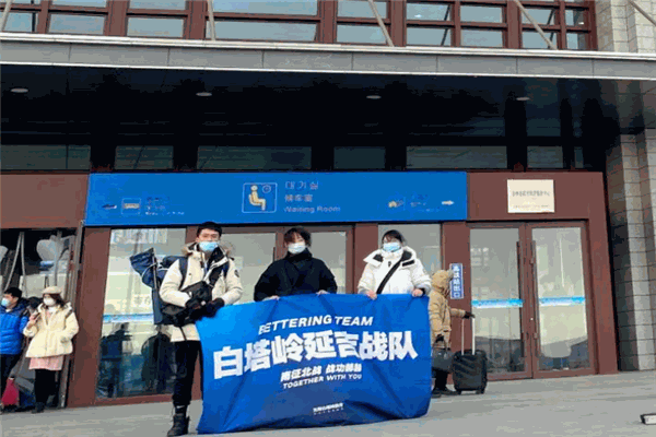 白塔嶺畫室加盟