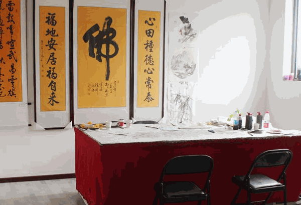 國粹畫室