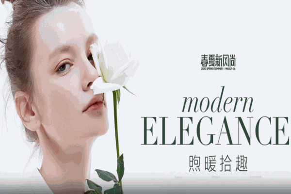 羅蘭伊杜女裝