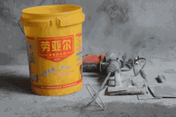 勞亞爾防水