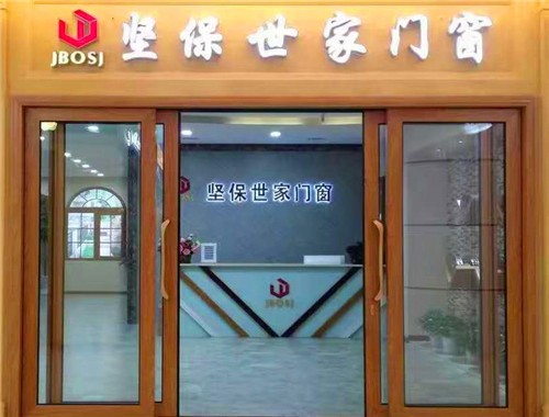 堅(jiān)保門窗
