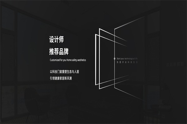 冠邦門業(yè)