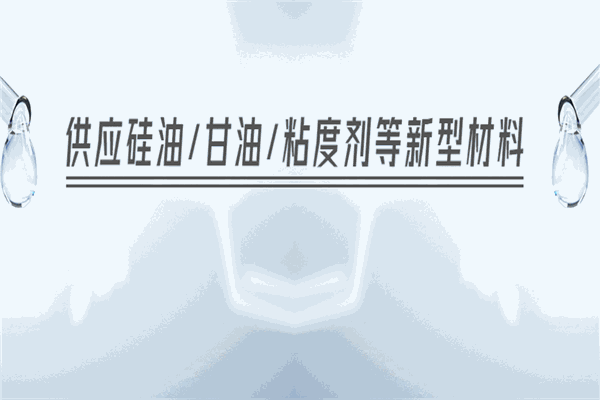 冰皇