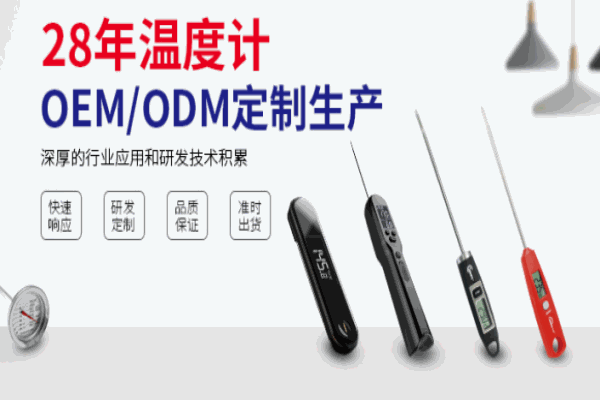 明高五金