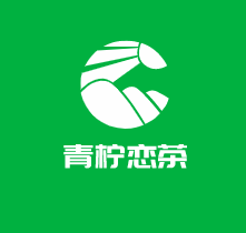 青檸戀茶加盟