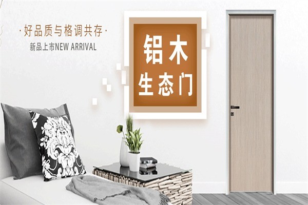 康派門(mén)窗