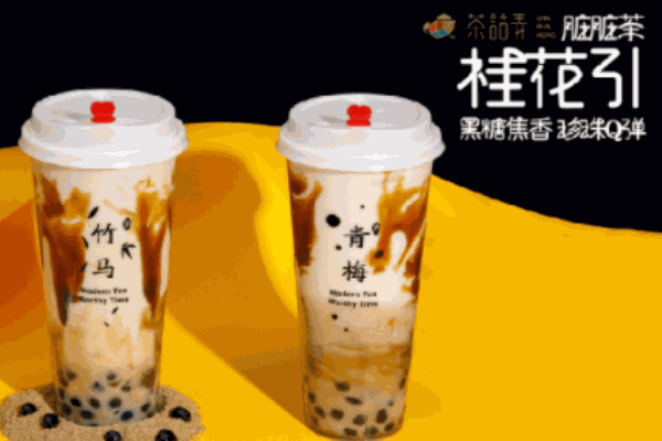 茶話弄奶茶