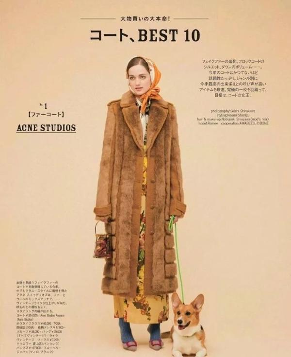 Vogue-OL皮草
