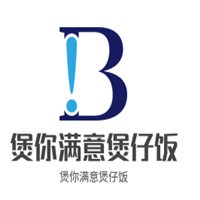 煲你滿意煲仔飯加盟