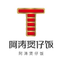 阿濤煲仔飯加盟