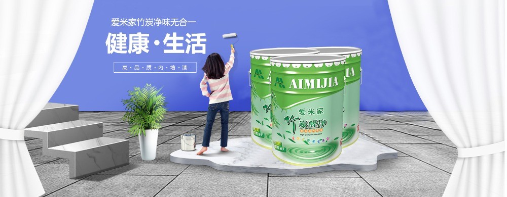 愛米家硅藻泥