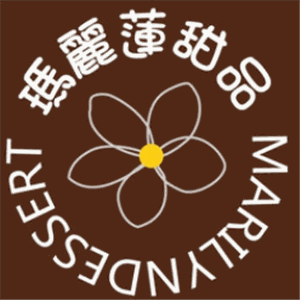 瑪麗蓮甜品店加盟