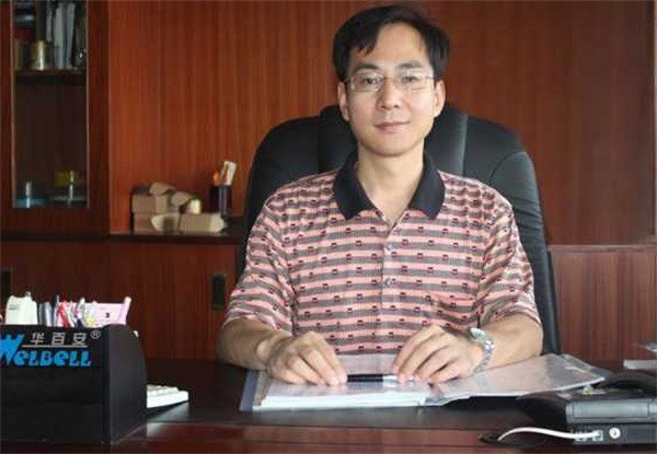 華百安智能技術