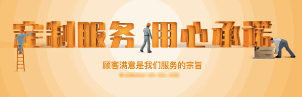 歐斯寶集成吊頂