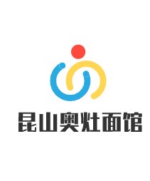 昆山奧灶面館加盟