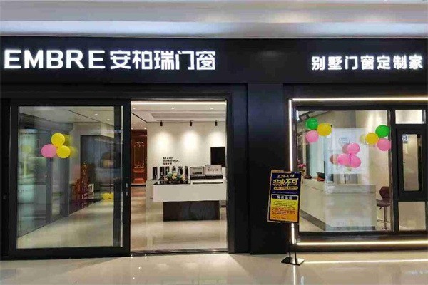 安柏瑞門窗