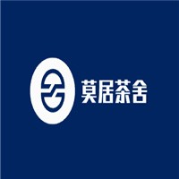 莫居茶舍加盟