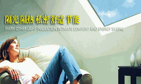 潤(rùn)友建筑玻璃膜