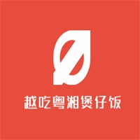 越吃粵湘煲仔飯加盟